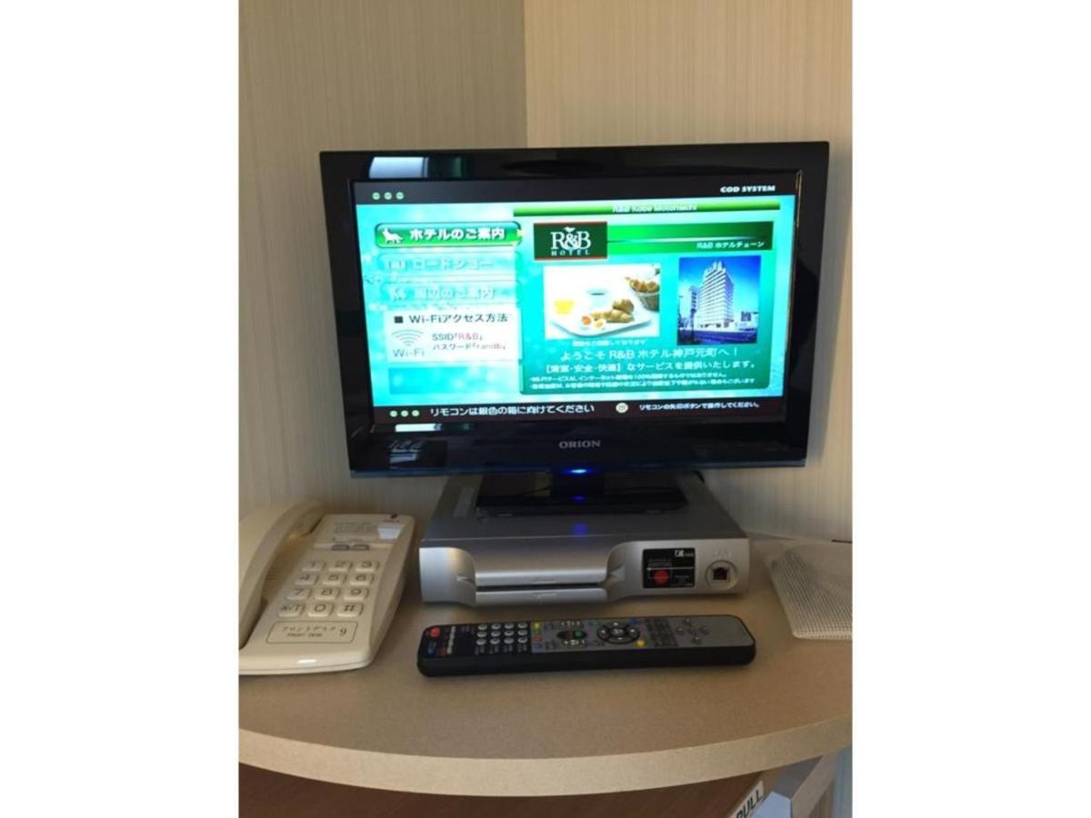 R&B Hotel Kobe Motomachi - Vacation Stay 15387V Exterior photo