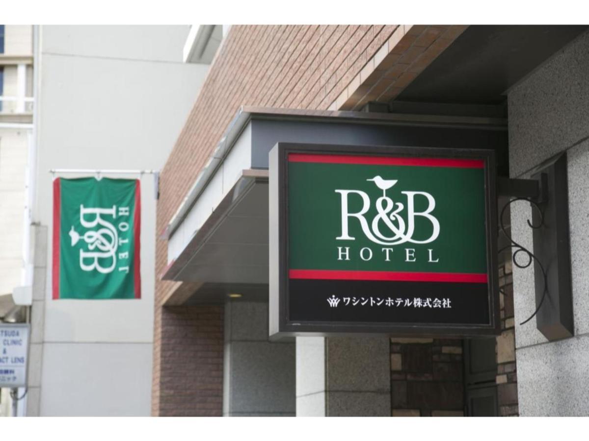 R&B Hotel Kobe Motomachi - Vacation Stay 15387V Exterior photo